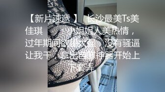 小哥隔离酒店做核酸偶遇前女友 前女友的一对一情色采样，嘴与骚穴精液采集