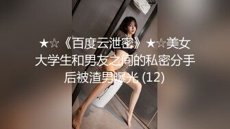  新来肉感小美女！3小时激情操逼！摄影小哥旁边观战，第一视角大屌吸吮