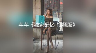 【圧倒的可爱さ】【濡れ濡れ敏感絶顶】【色白パーフェクト美乳美尻】【见た目とは里腹に野獣】【すぐイッちゃう早漏】【见たら好きになるイイ娘】侥幸っ…！！まさに侥幸！！！圧倒的可爱さにざわざわが止まらない！マ●コびしゃびしゃバカ濡れ桃源郷！イクッイクッ敏感倍プッシュ！知れば知る程好きになる…この女…まさに