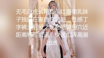 【美乳御姐】【你今天吃了吗】四天深喉啪啪被干，骚气逼人印象深刻新星 (3)