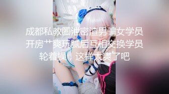 地铁站内公共女蹲厕多机位双视角偸拍下班高峰好多良家少妇年轻妹子内急方便龅牙妹的阴毛好长啊2V1