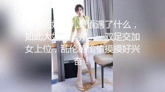 《極品反差☀淫妻泄密》真實騷妻純男人肉便器！推特網紅頂級綠帽奴淫妻5年路程【超辣】私拍，按摩 炮機 露出 SM調教 (3)