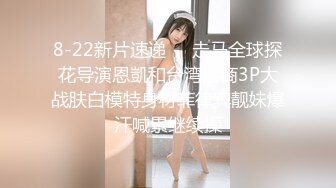 日常更新2023年8月25日个人自录国内女主播合集【83V】 (67)