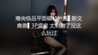 【新速片遞】  大家都应该很喜欢小母狗吧？第一次含着骨头被操，叫床声好骚！最后含着骨头被颜射特别的刺激！