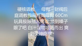 9X大神约啪60多岁奶奶级乡下村妇，十分败火，18公分大屌直插到底，扑哧扑哧响720P