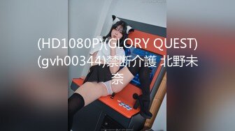 【麻豆传媒】md-0318 城中之城传媒 美人陷阱酒後乱性-林思妤