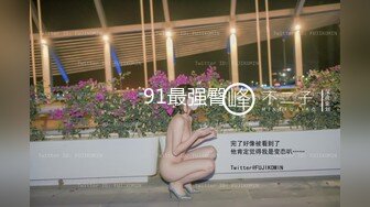 饥渴的老婆3P都满足不了性需求!