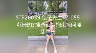 眼镜哥沙发上爆插极品身材美女同事的小嫩B