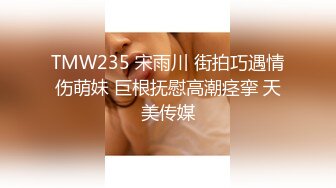 《户外嫖婆姨》炮哥冒充滴滴网约车路边拉少妇上车假借消毒给少妇喷催情药欲火浑身求被干呻吟刺激