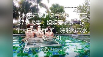 【完整版】僮颜大DIAO 调教操新同学操完喂尿