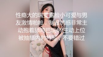 kcf9.com-屌丝小刘经常中午趁着大家吃饭时间 偷偷溜进单位女厕偷窥暗恋已久的高冷女同事尿尿