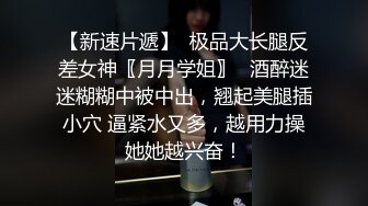 约操学院援交学生妹 提前吃性药各种姿势猛干套子干破了还没射