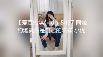 ❤️【重磅核弹】大神小黑屋最新骑马抽插 鞭打 女奴双女奴互舔 69