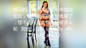 真大屌萌妹Melodyfluffington比很多女人都有女人味的TS资源大合集第二弹【215V】  (14)