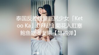 国产极品约炮博主JK_0571（杭州海王）onlyfans高清原档合集【83V】 (13)