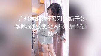 糖心Vlog 亂倫口爆 小包子