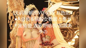 气质网红美人3P