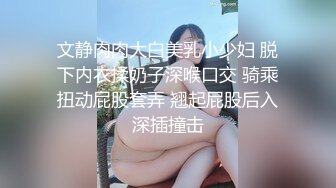 吸精小奴隶高颜值美少妇和炮友啪啪，69姿势舔逼针筒灌肠假屌双洞齐插