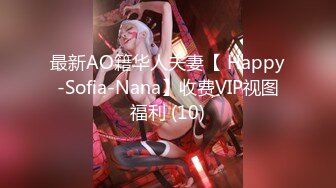 【极品??二次元】小熊奈奈? 萝莉新人Cos凝光足穴侍奉 大长白皙美腿 诱人鲜嫩裂缝美穴 爆肏白虎小穴内射太美了