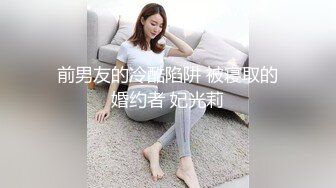 居家女孩，出门前的准备，换掉胸罩，穿上性感丝袜，牛仔裤再穿上，妥妥地出去约会。