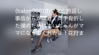 扣扣传媒 FSOG021 萝莉天花板 ▌粉色情人▌主人的专属