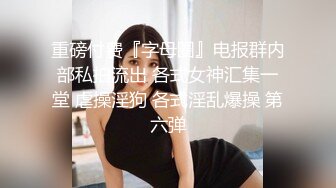 女仆装网红美女！烈焰红唇一线天肥穴！镜头前