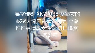 星空无限传媒 xkqp-62 老板诱导下属妻子-石榴