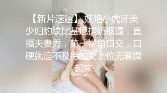 STP18024 偷拍上门兼职小姐姐，健谈风趣懂男人，体贴细心风情万种