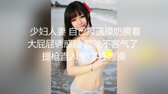 STP32992 可爱的小美女【泡芙小狗】在学生宿舍里，四下无人之际，露出极品美乳，少女的粉穴水好多，强烈推荐 VIP0600