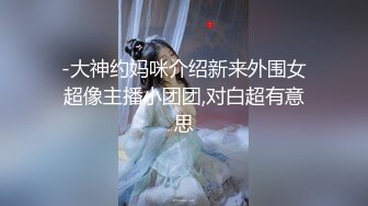 后入小骚货，叫声非常淫荡