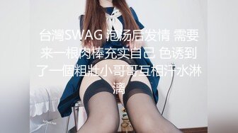 ⚫️⚫️订阅私拍泄密！OF人气女神前女团成员minarocket下海大尺度，顶级身材特写全裸道具骚舞，专业跳舞的就是不一样