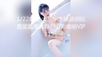 【自整理】Farfallasexwife222  喝尿 户外3P 朋友的妻子很玩儿得开 黑丝诱惑 暴力深喉  【NV】 (67)