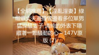 白领办公直播【办公室小张】上班时间秀咪咪~掰穴~抠逼喷水【113V】 (72)