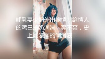 【新速片遞 】 医院女厕蹲守一身白工装服眼镜医师,围成椭圆形薄唇露出诱人肉核