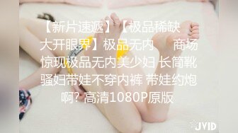 楚楚诱人的妹子沙发上露脸道具自慰插穴，逼逼上淫