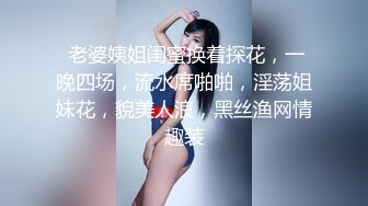 (蜜桃傳媒)(pme-009)(20230120)趁妹妹不在勾引她老公-林沁兒