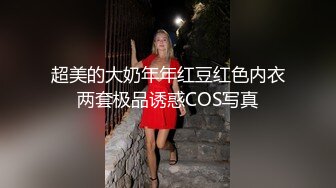 操的情人嗷嗷叫