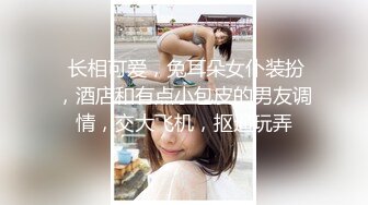  偷拍美女少妇欠网贷上财务公司小办公室单人小床肉偿还利息