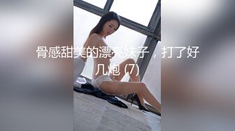 【新速片遞】  健身房老板和美女员工休息室一直干到收银台完美露脸