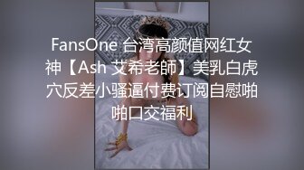 “老公不在家，出差了”全程对话淫荡刺激真实偸情，声音甜美40岁反差教师人妻与大神约会造爱，骚婊好久没做了有点着急