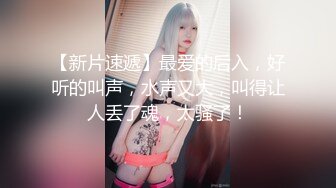 【新片速遞】 ♈♈♈【真实孕妇系列】都已经六个月了，肚子挺大，极品良家美女，【小奶奶】，家中洗澡的时候想男人了，自慰骚穴[1.67G/MP4/02:26:39]