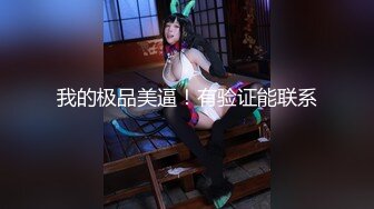 丝袜长腿美女【坠入人间的精灵】白虎一线天~掰开骚穴自慰 感诱惑大尺度骚舞【108v】 (17)