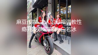 台湾SWAG sasabebe 6P淫乱女大生KTV杂交性爱实录