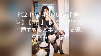 FC2-PPV-4572684 写真集の撮影会でまさか…？【高清無碼】