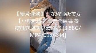 稀有露脸 高端ACG业界女神爆机少女▌喵小吉▌清纯邻家《小吉的小镇生活》掰穴逗乳少女感无敌嫩