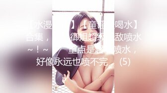 极品尤物！F罩杯极品女神！超棒身材巨乳肥臀，女仆装渔网袜，吸吮舔屌翘起屁股求操