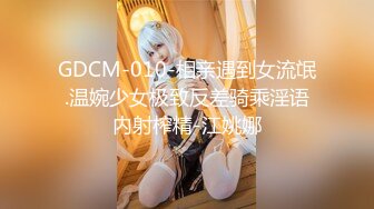 ✿高潮盛宴✿ 最美媚态蜜汁嫩鲍美少女▌Yua▌全裸天台露出性爱 男友粗屌狂肏鲜嫩白虎粉穴 宫缩高潮上头淫靡内射