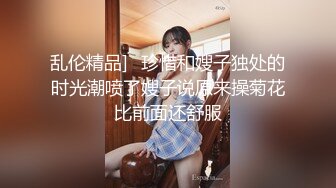 性感SEXY的小妖Ts小雪吖七七 - 没忍住又穿女装了，妩媚的少妇？庭院前仙女棒翘的老高，不知邻居王大爷会不会偷看~~