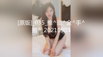 【最新封神❤️极品乱伦】海角大神《异父异母的妹妹》后续&gt;妹妹和男朋友打电话被我操爆精内射 太刺激了 高清720P原档