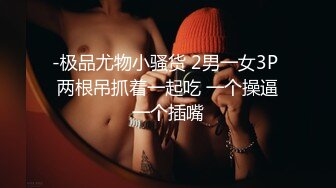 新加坡国民经济学院女大学生秋雅琪和男友不雅视频泄露,扛起大腿无套抽插